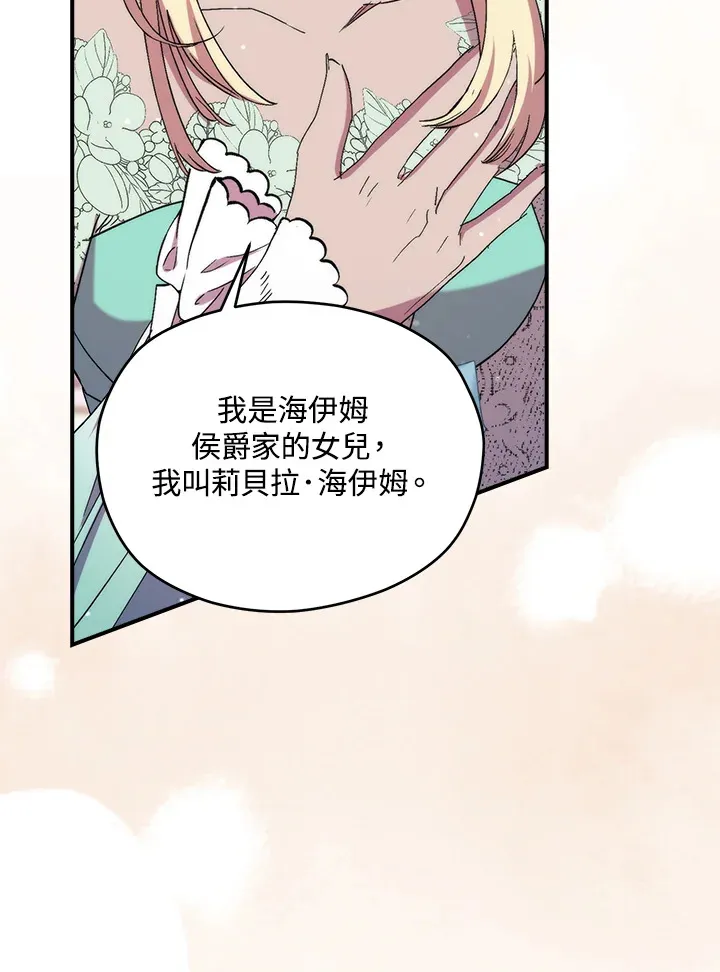 第40话58