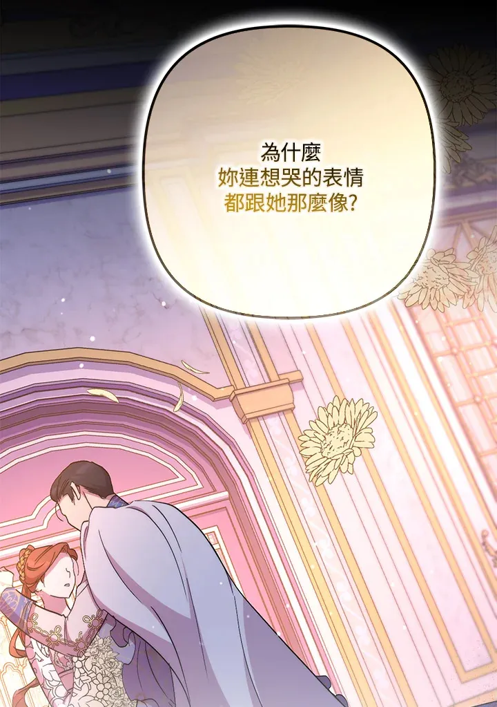 第41话(第1季最终章)115