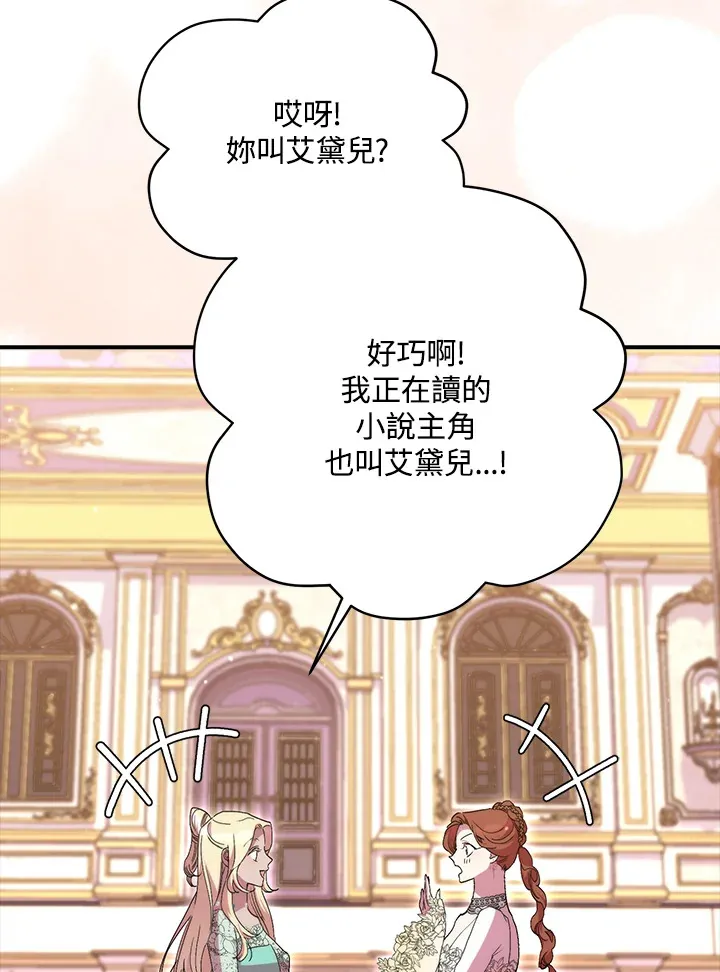 第40话61