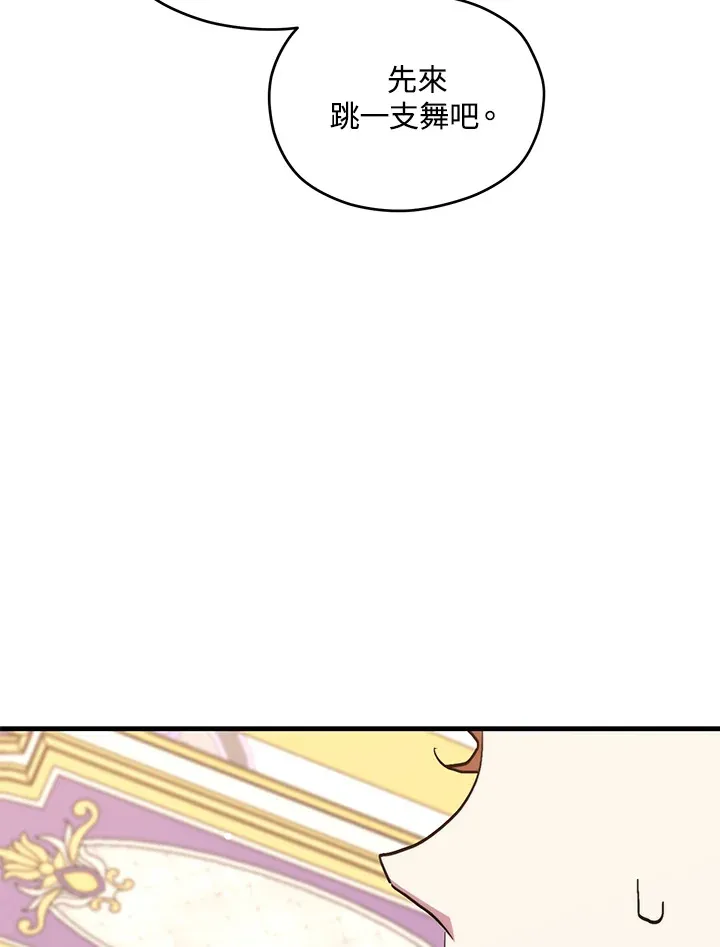 第40话74