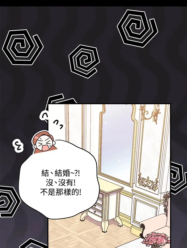 第40话3
