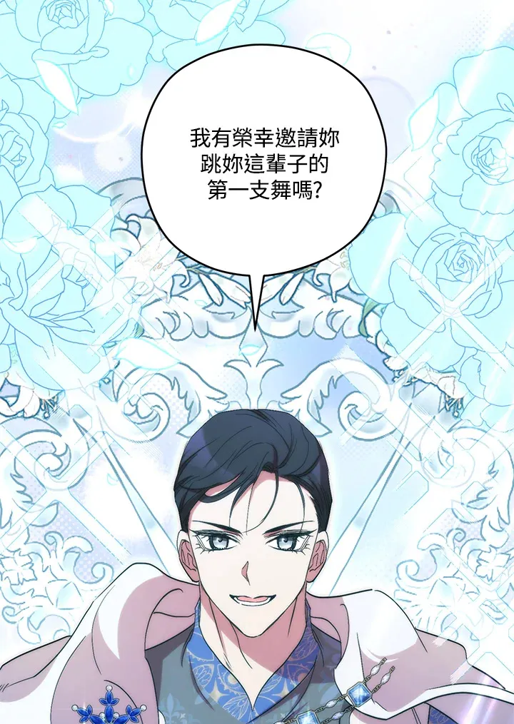 第40话113