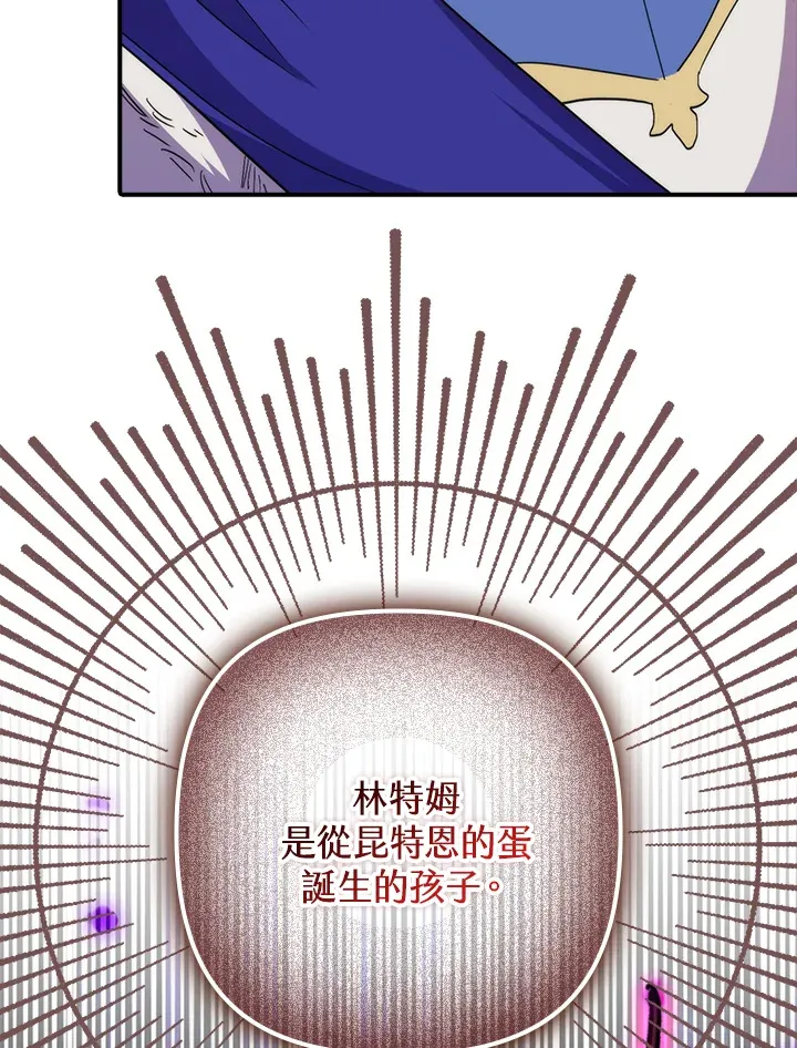 第41话(第1季最终章)34