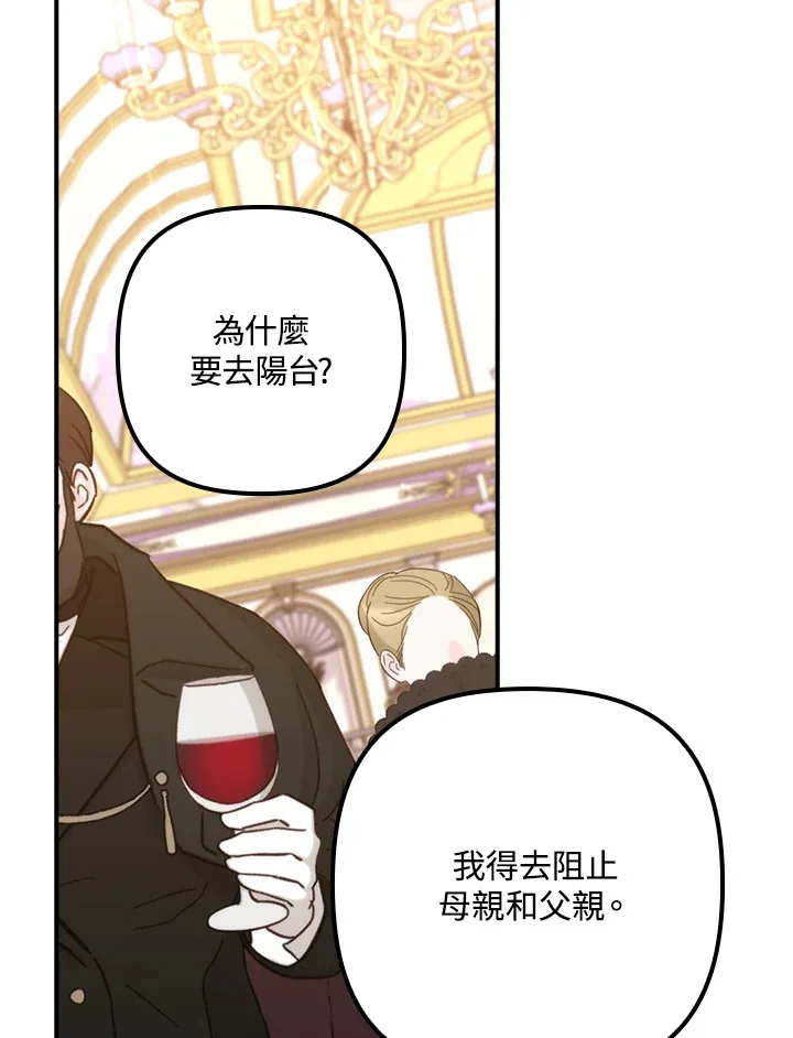 第41话(第1季最终章)25