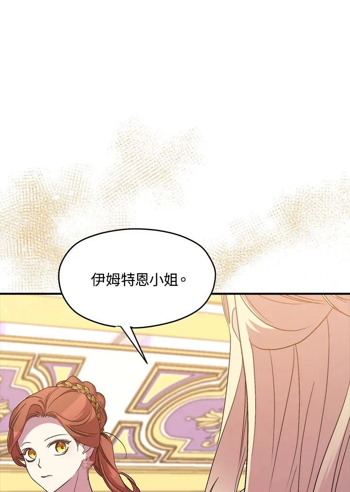 第40话53
