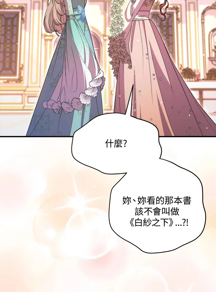 第40话62