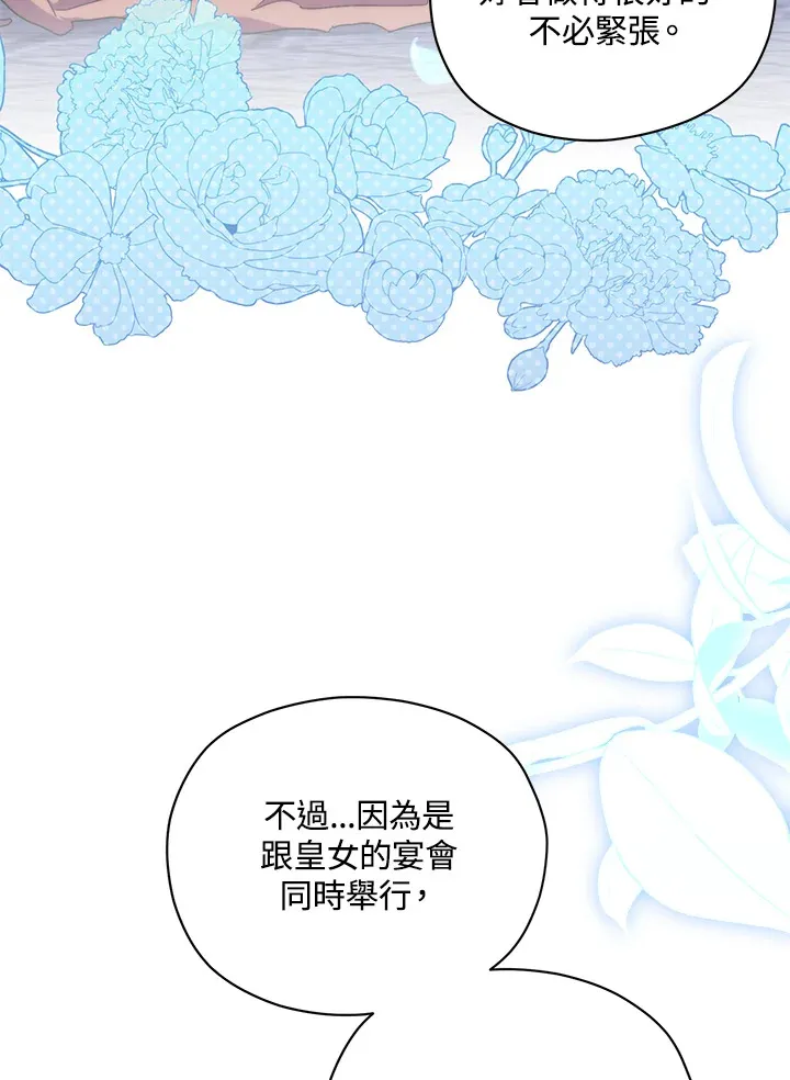 第40话21