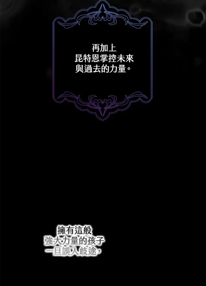 第41话(第1季最终章)48