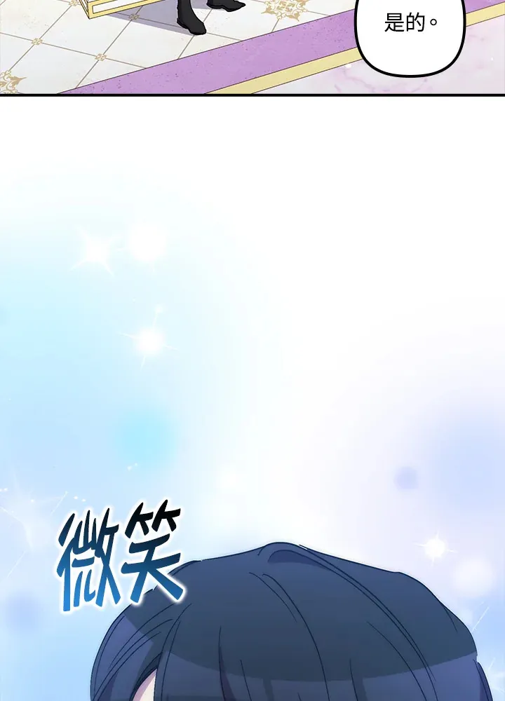 第41话(第1季最终章)41