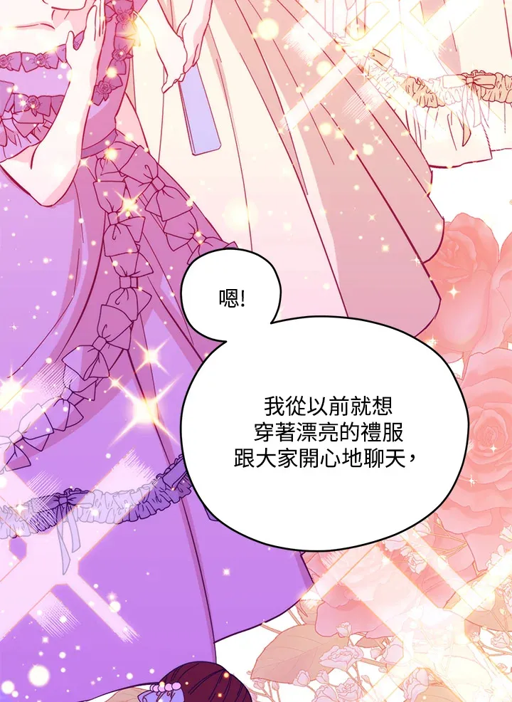 第40话31