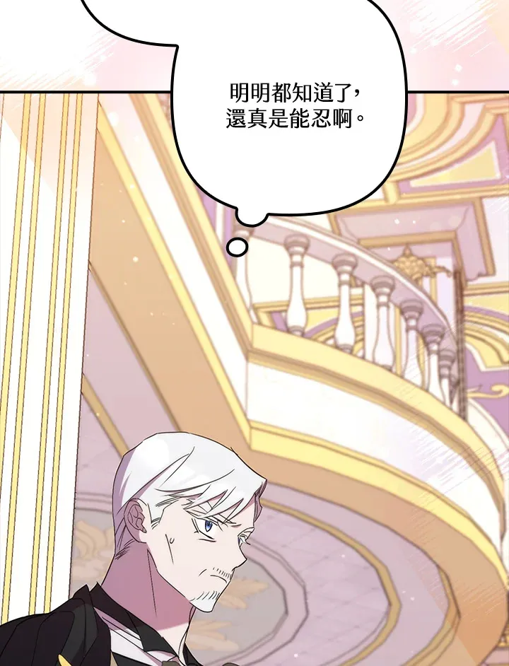 第41话(第1季最终章)20