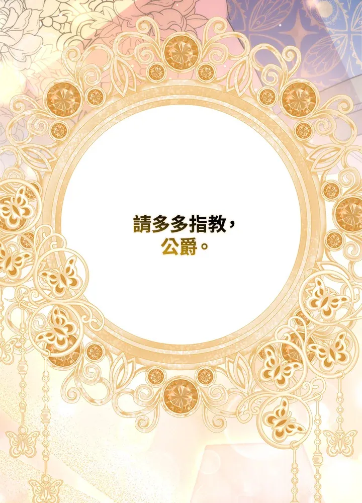 第41话(第1季最终章)7