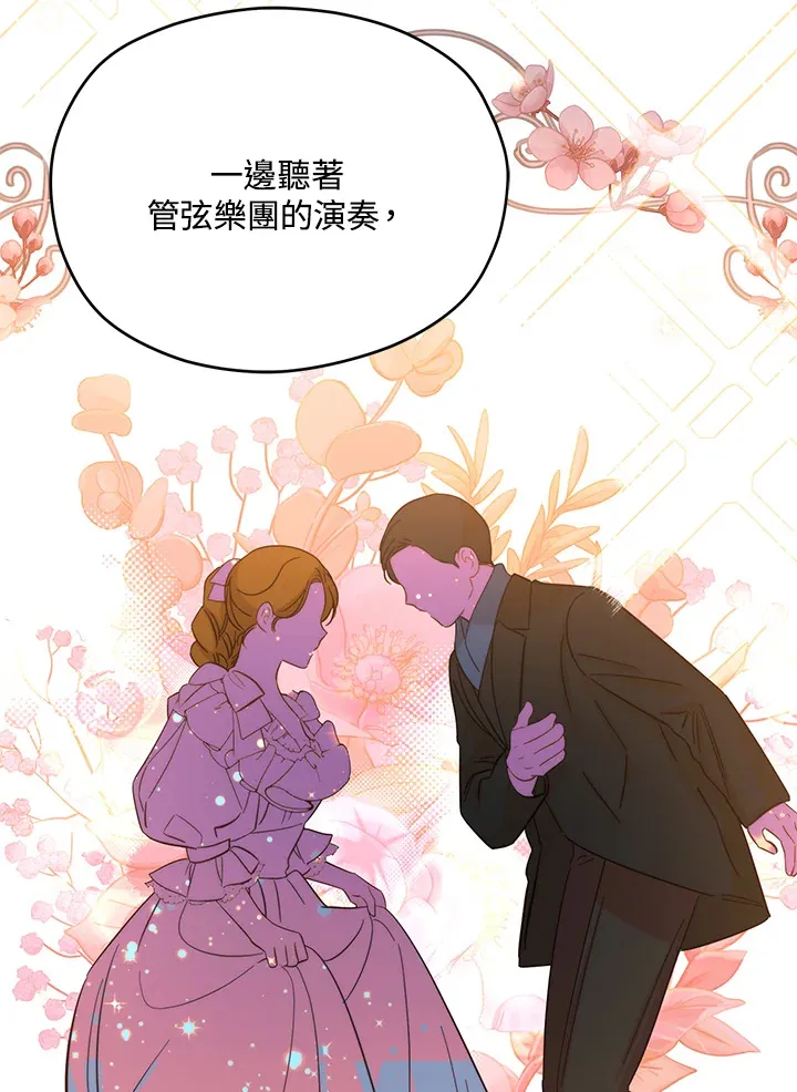 第40话33
