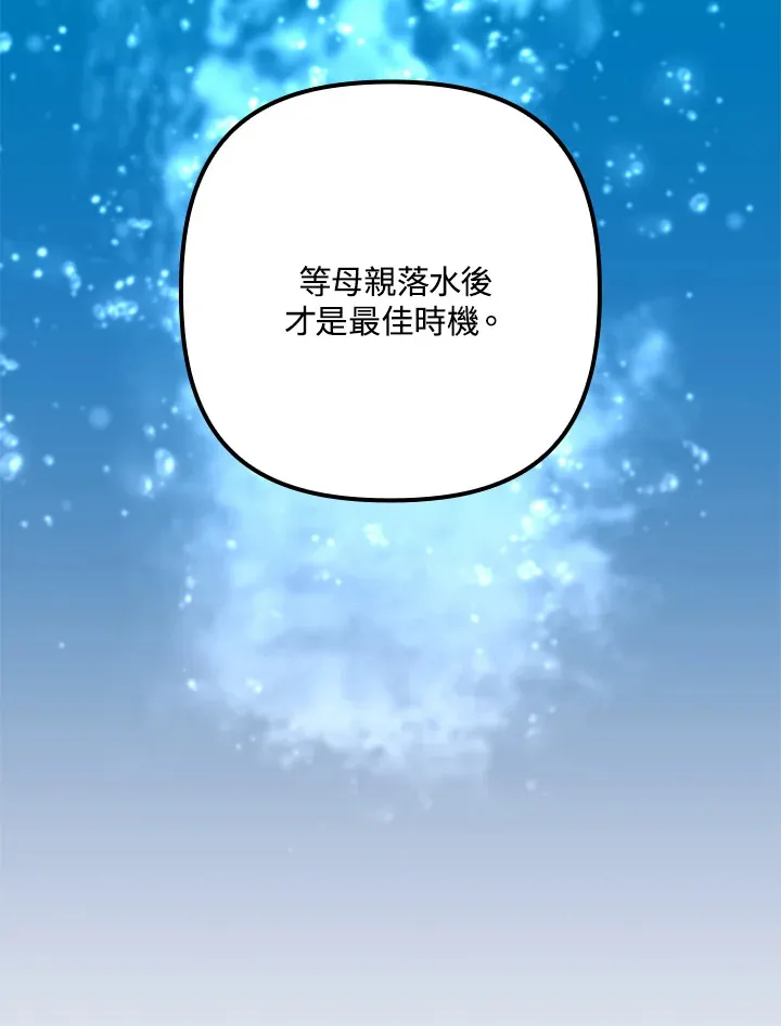 第41话(第1季最终章)31