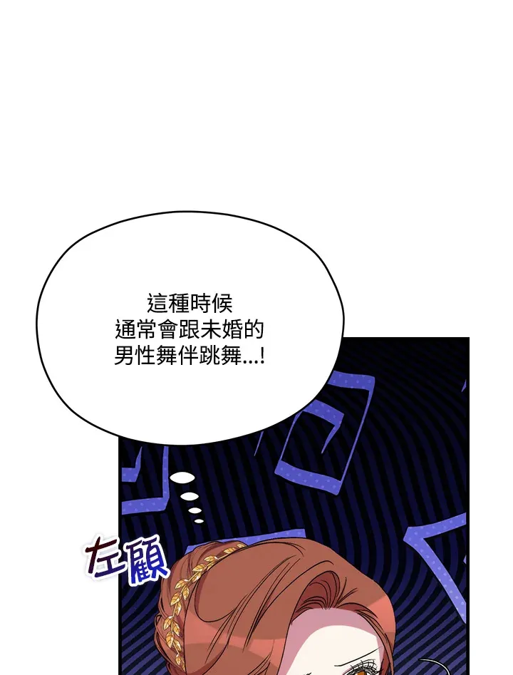 第40话77