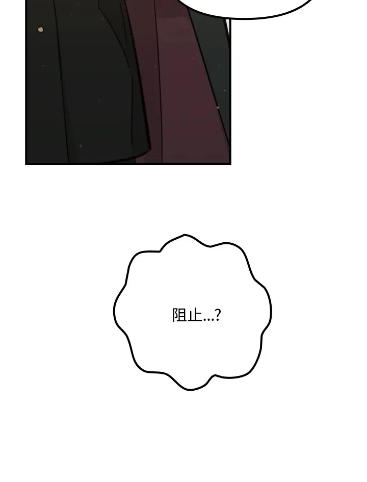 第41话(第1季最终章)26