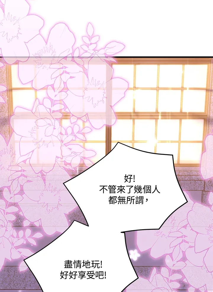 第40话40