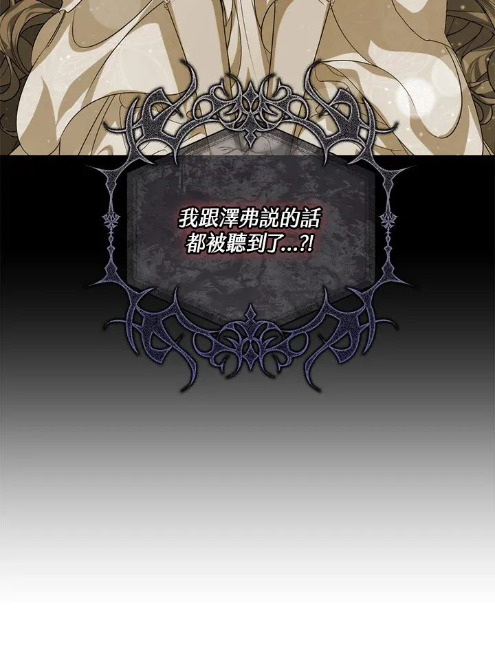 第41话(第1季最终章)107