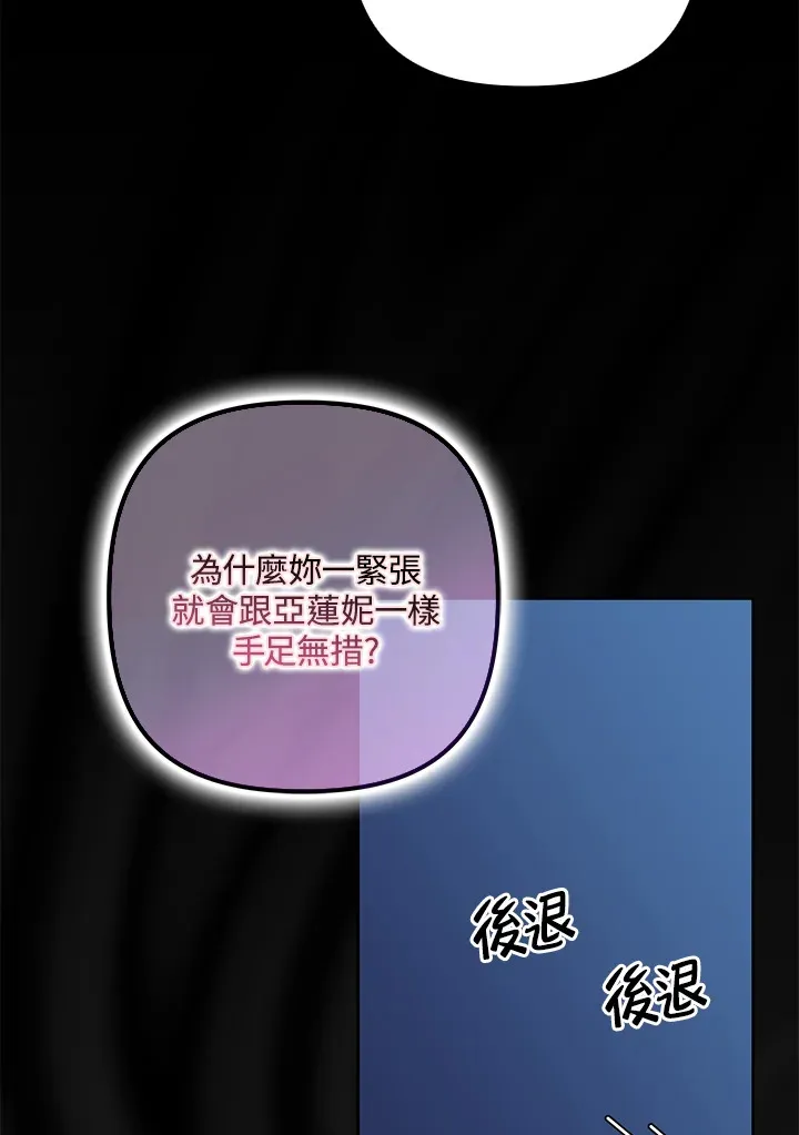 第41话(第1季最终章)110