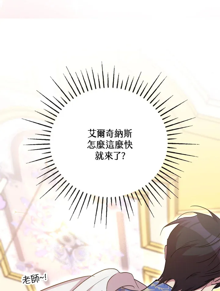 第40话91