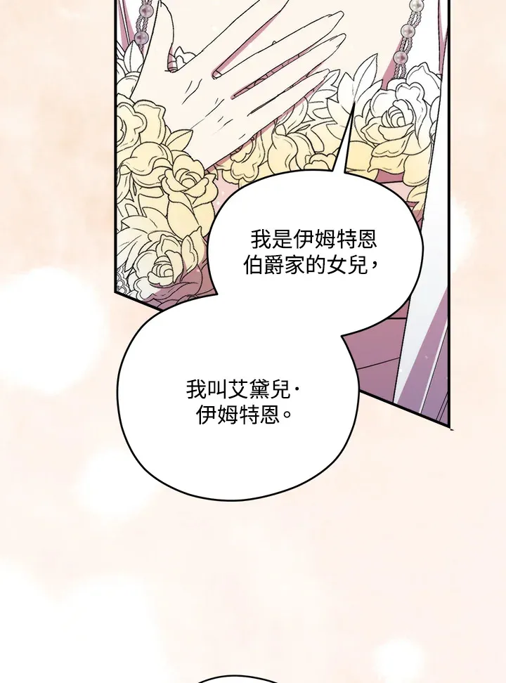 第40话60