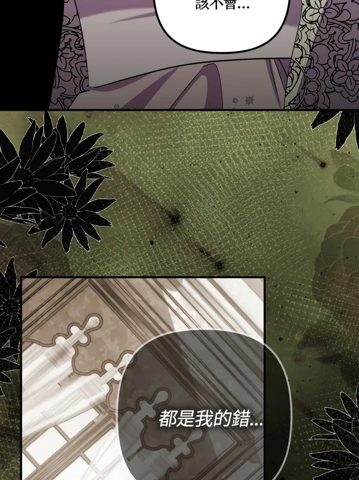 第41话(第1季最终章)103