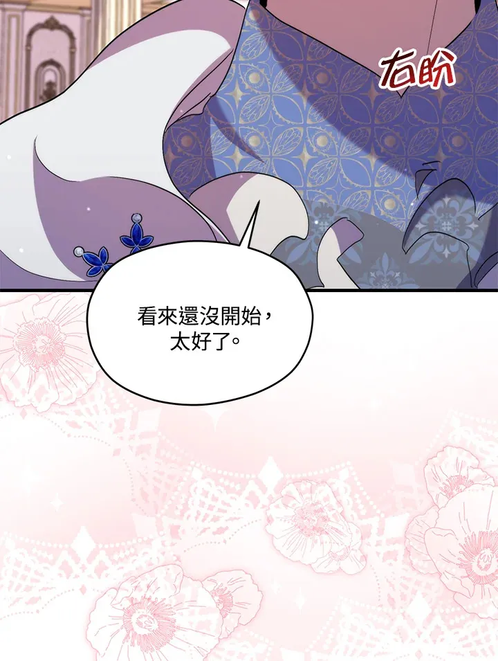 第40话98