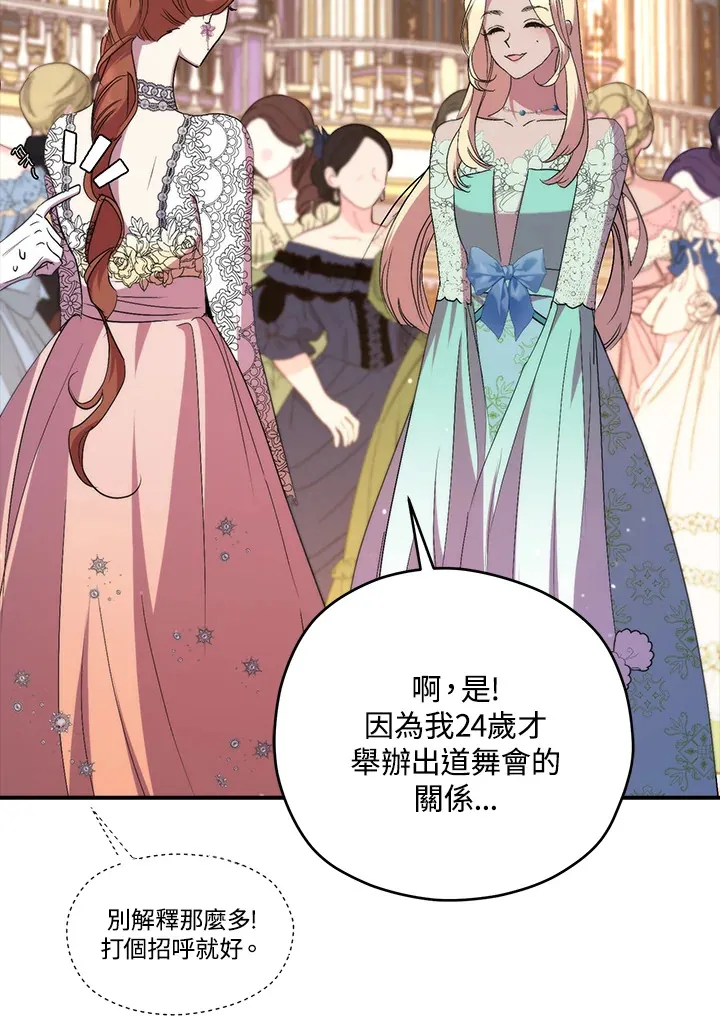 第40话56