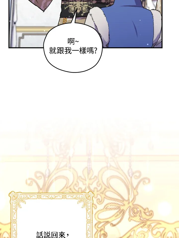 第40话7