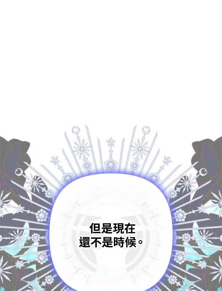 第41话(第1季最终章)29
