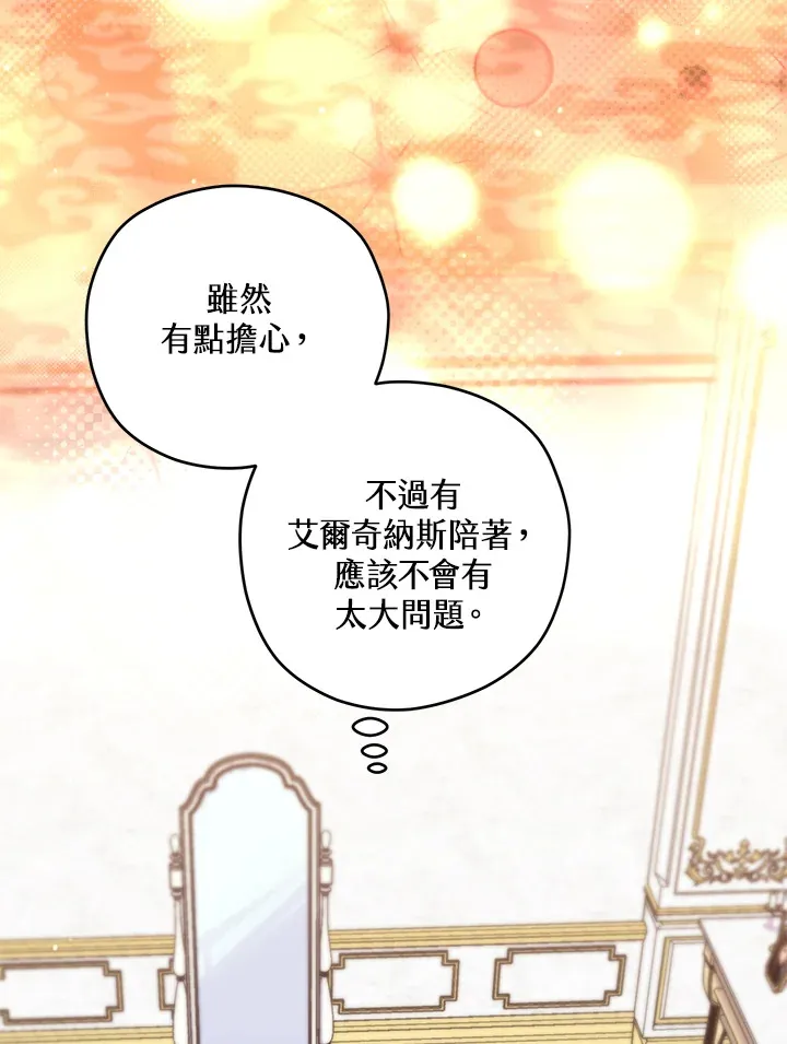 第40话11