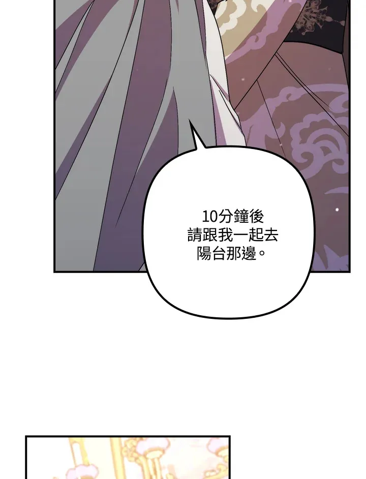 第41话(第1季最终章)24