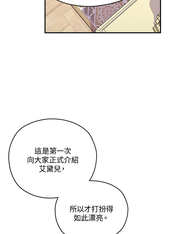 第40话5