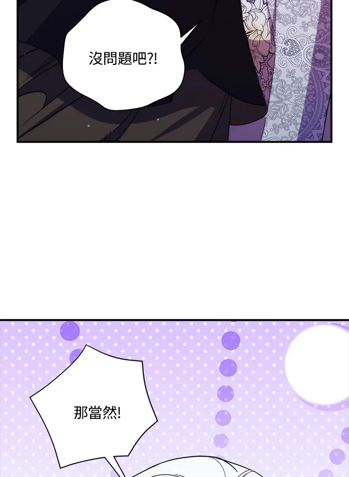 第40话23