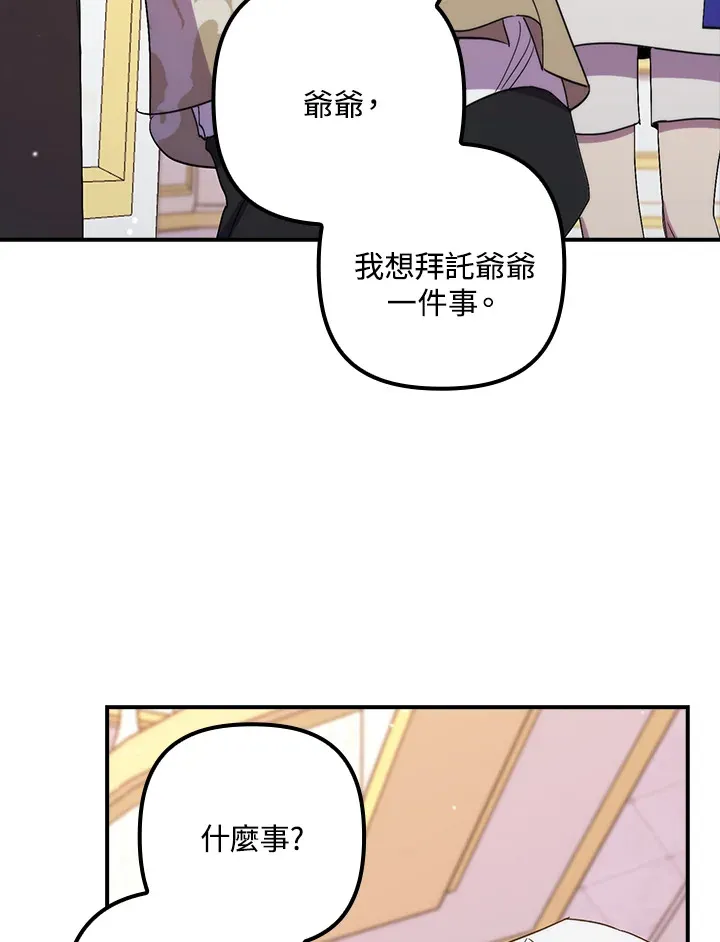 第41话(第1季最终章)22