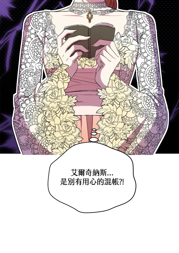 第40话110