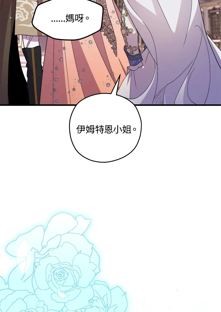 第40话112