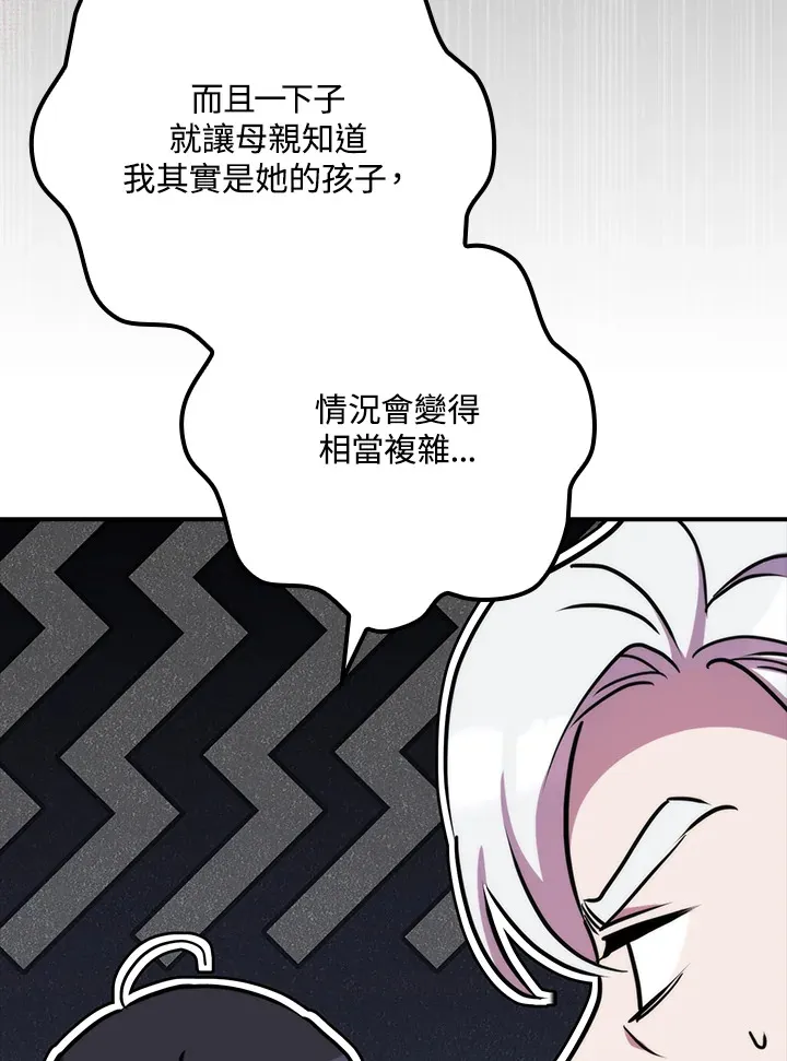 第41话(第1季最终章)64