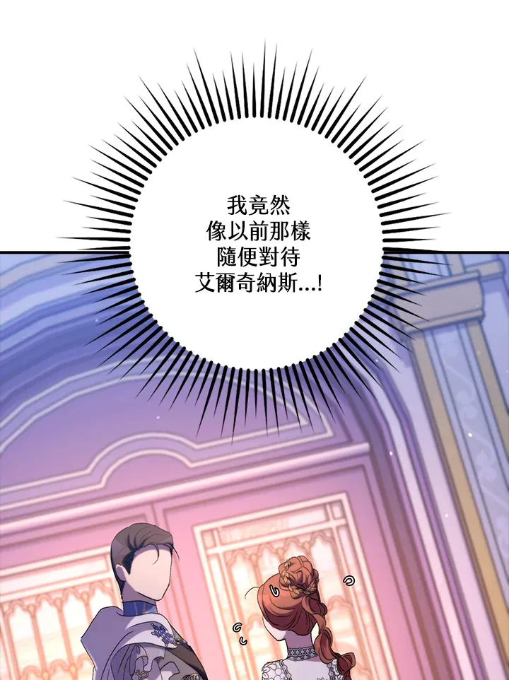 第41话(第1季最终章)80