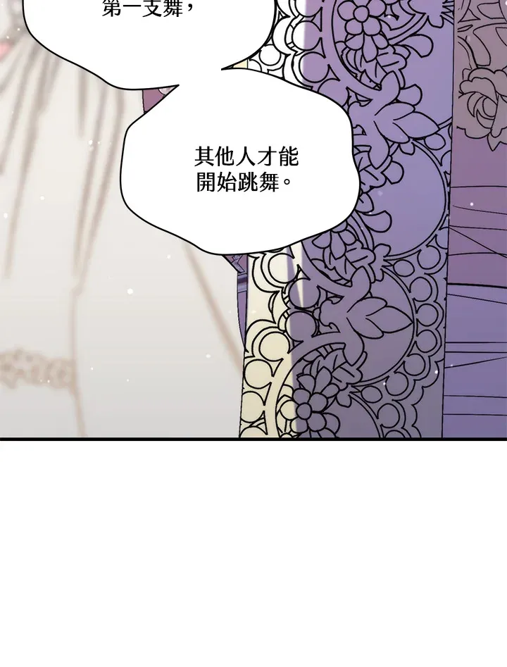 第40话76