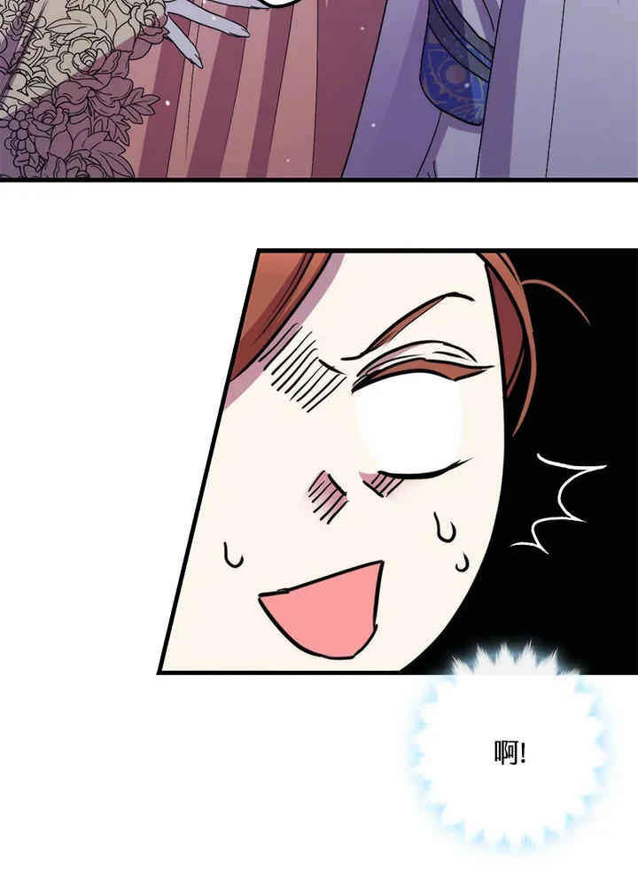 第41话(第1季最终章)79