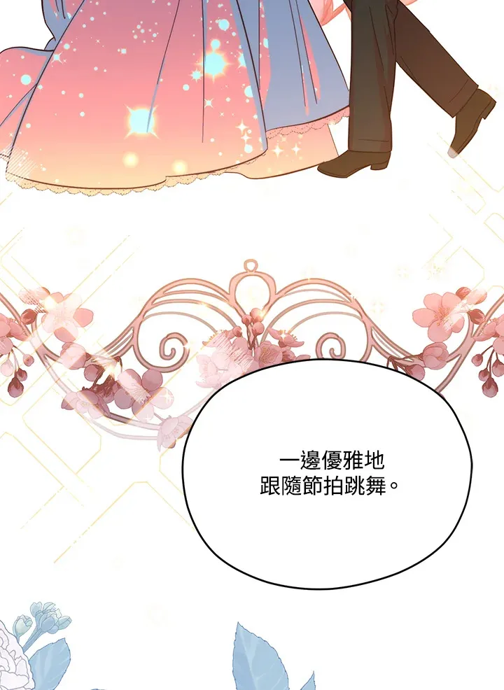第40话34