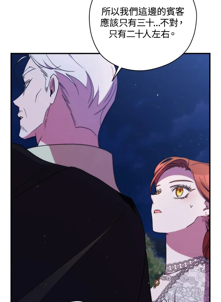 第40话22