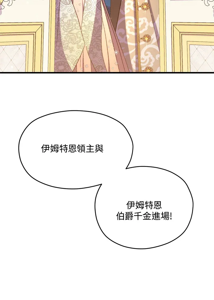 第40话45