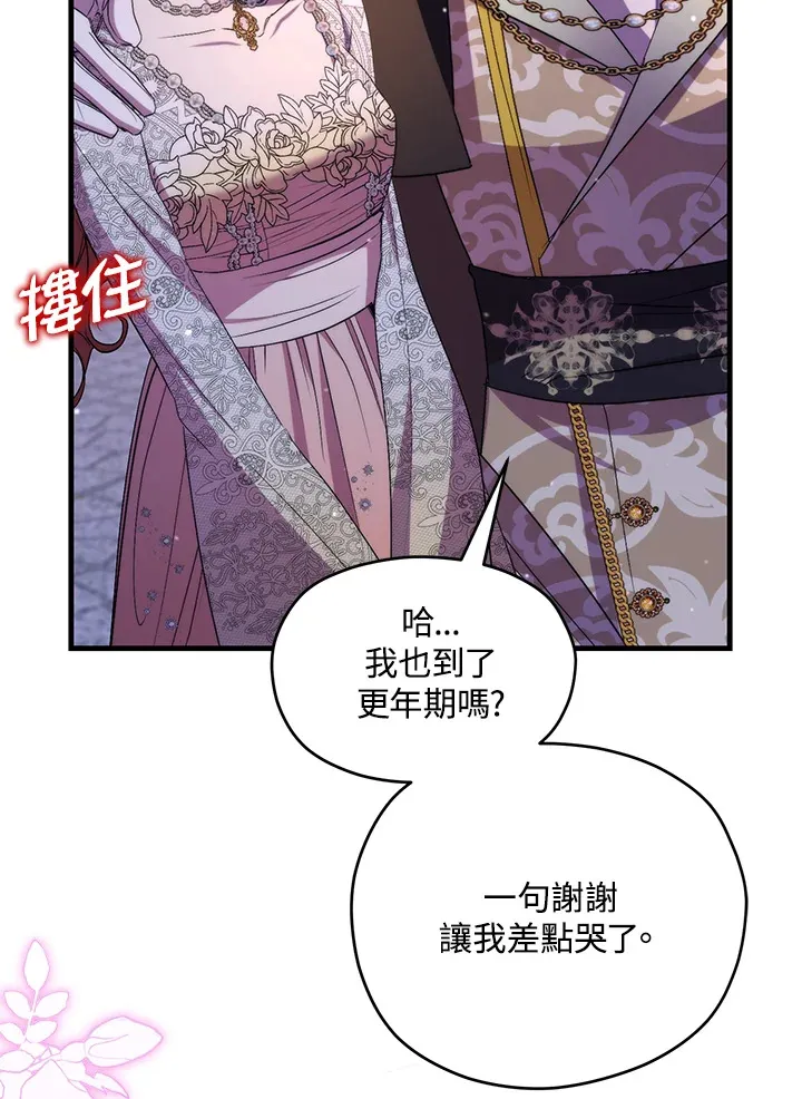 第40话39