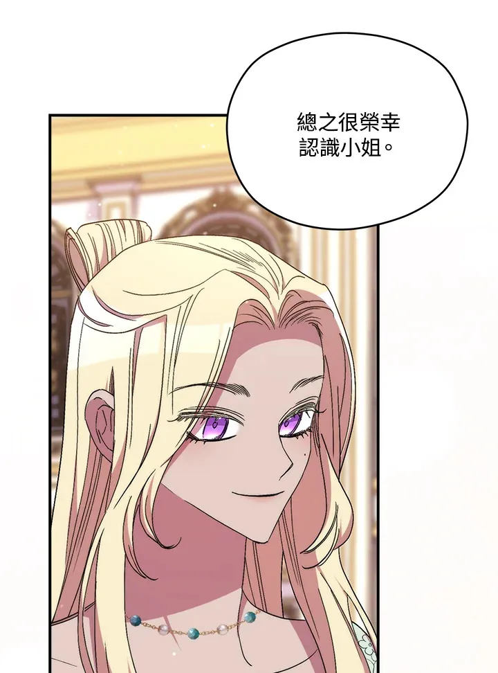 第40话57