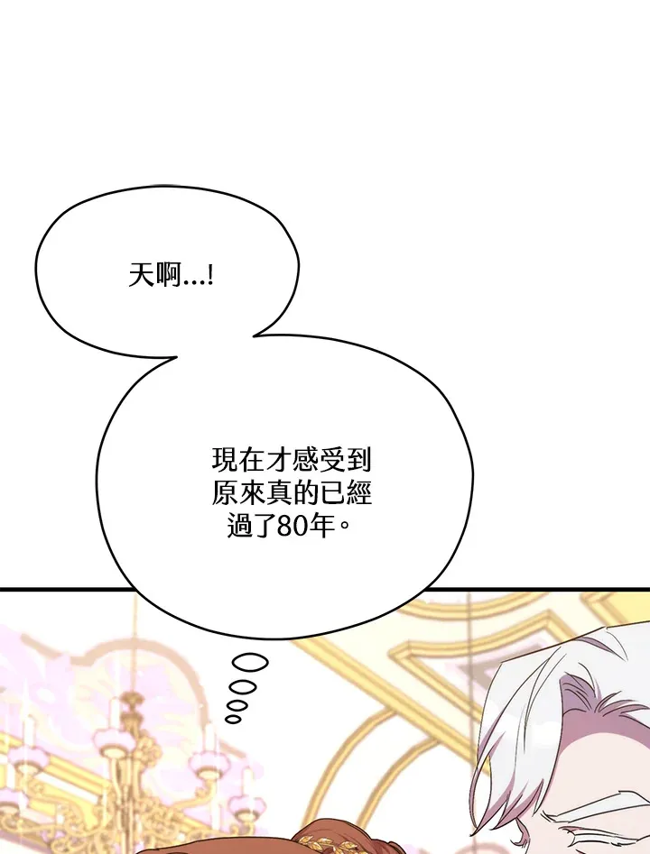 第40话70