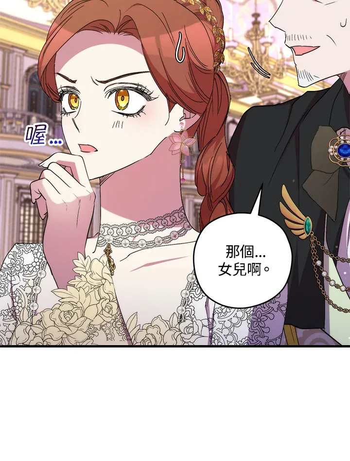 第40话71