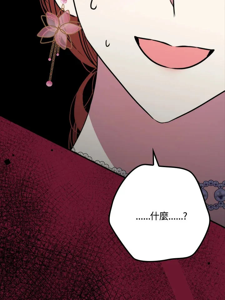 第41话(第1季最终章)89