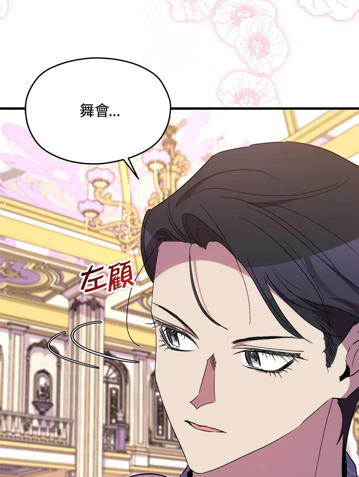 第40话97